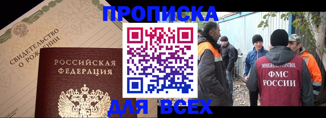 регистрация в Морозовске